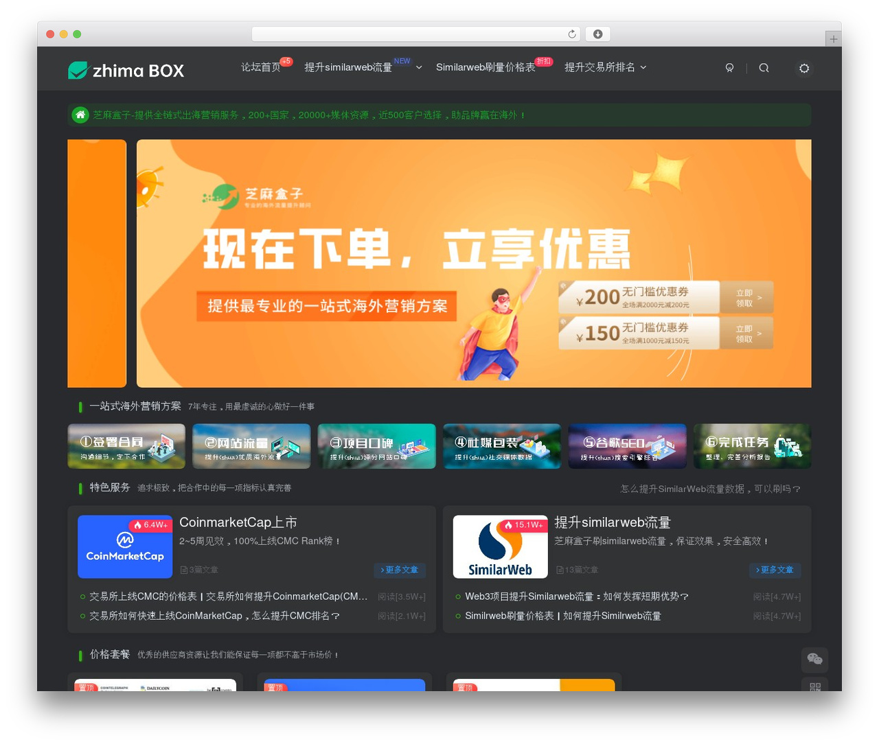子比主题 WordPress theme - zhimahezi.com 子比主题 WordPress theme - zhimahezi.com