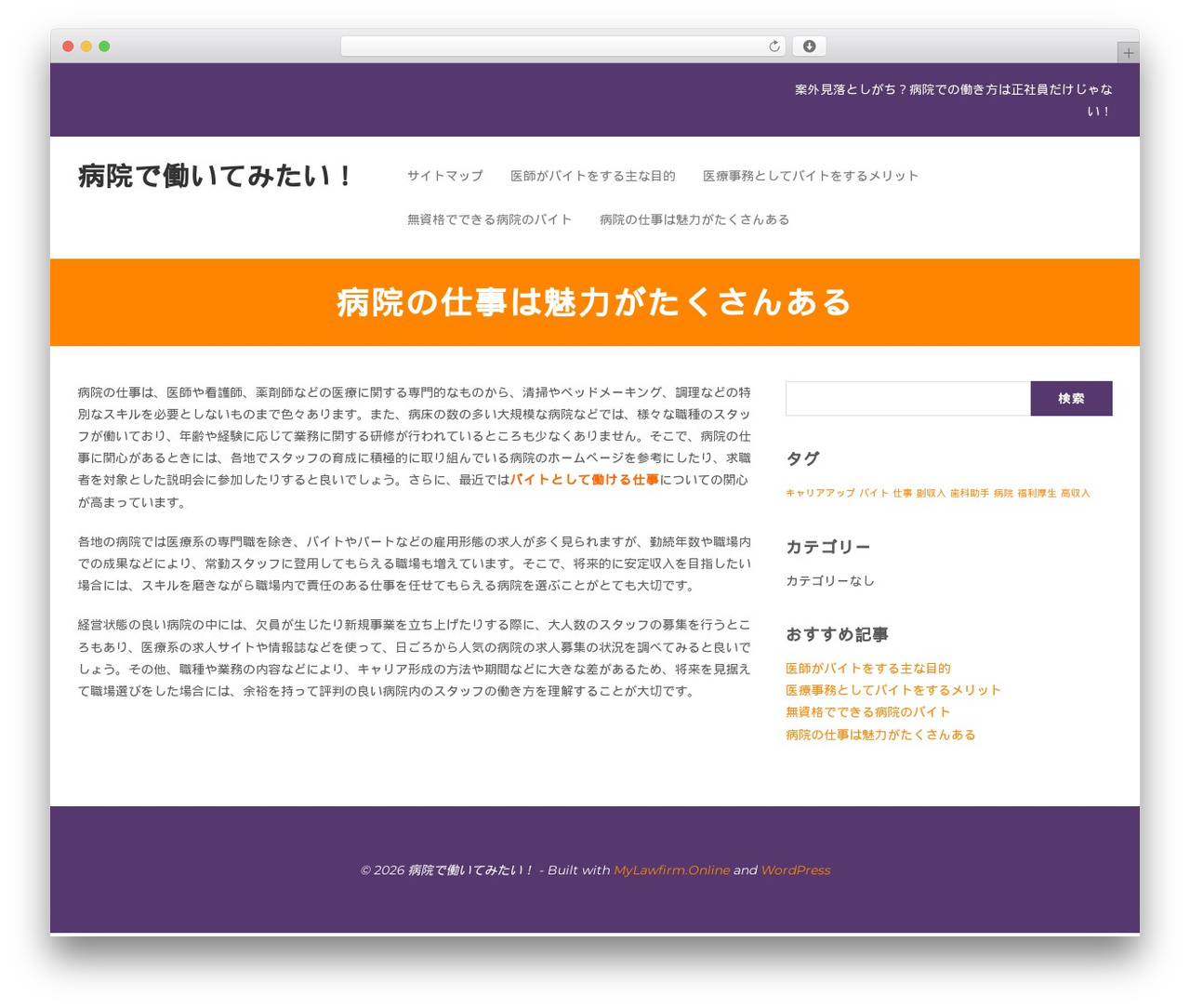 Affidavit theme WordPress - usbpinout.net Affidavit theme WordPress - usbpinout.net