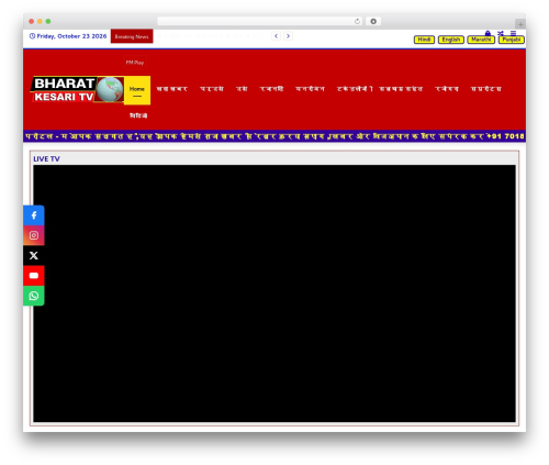 Live news WordPress plugin - bharatkesaritv.com