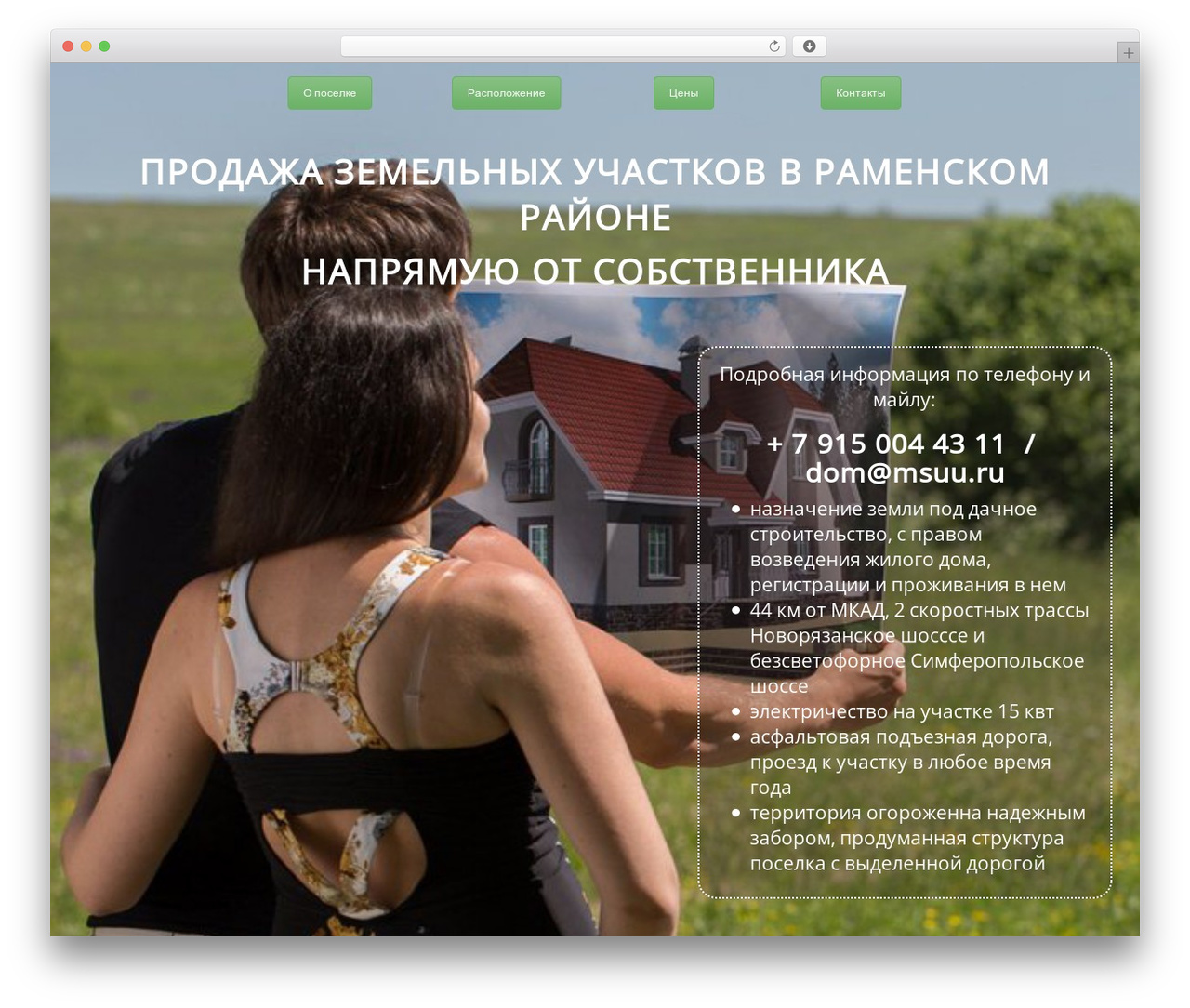 ComposerPlus WordPress theme - msuu.ru ComposerPlus WordPress theme - msuu.ru