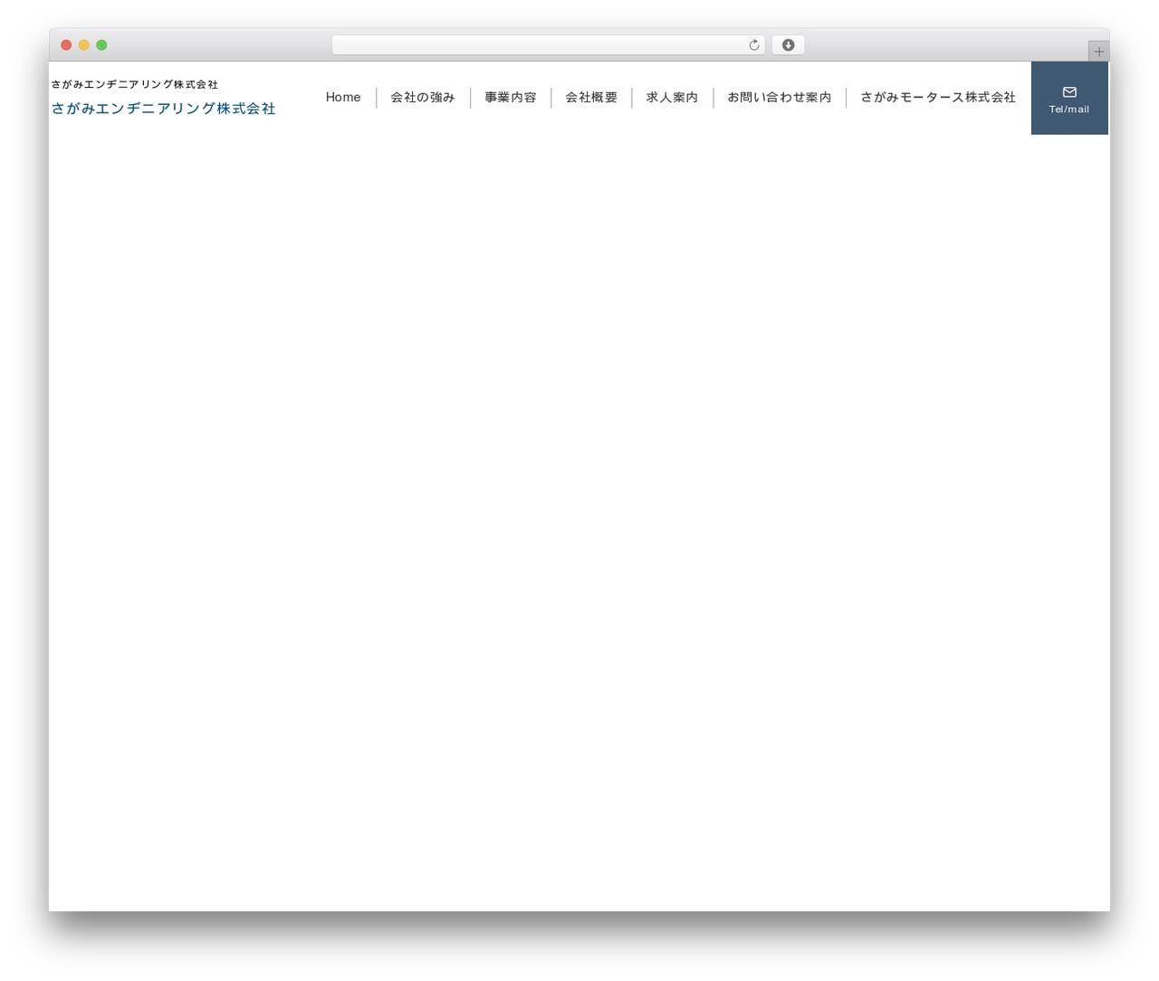 Emanon Premium premium WordPress theme - sagami-eng.co.jp