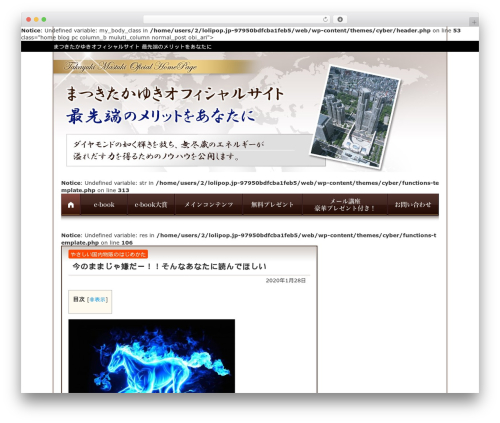 My Theme best WordPress template - matsuki-takayuki.com