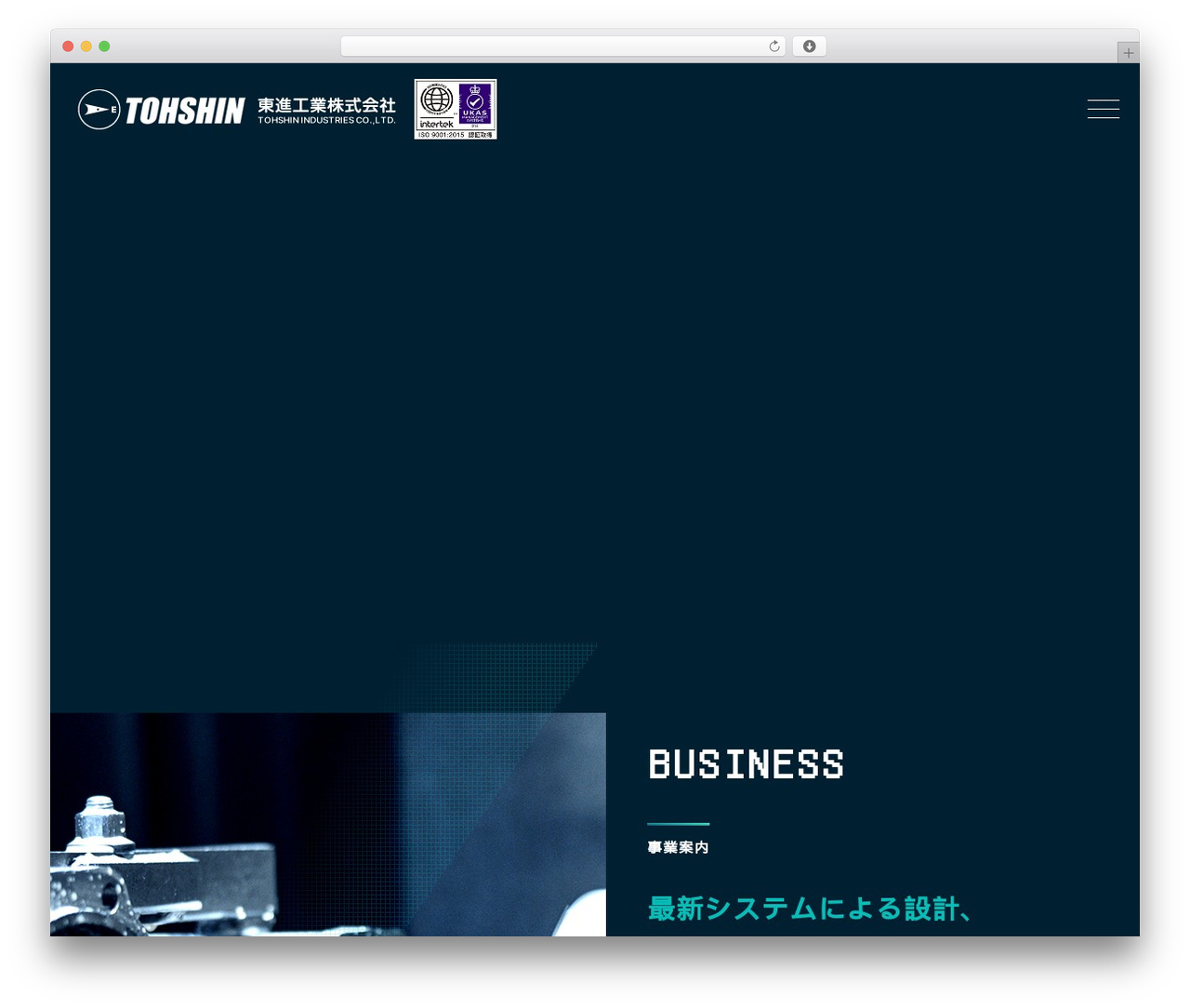 Ori Framework WordPress theme - tohshin-tec.com