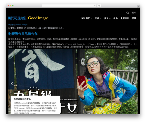 Jws streamvid WordPress plugin - good-image.com