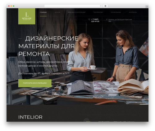 Vdz google analytics WordPress plugin - idsalon.ru