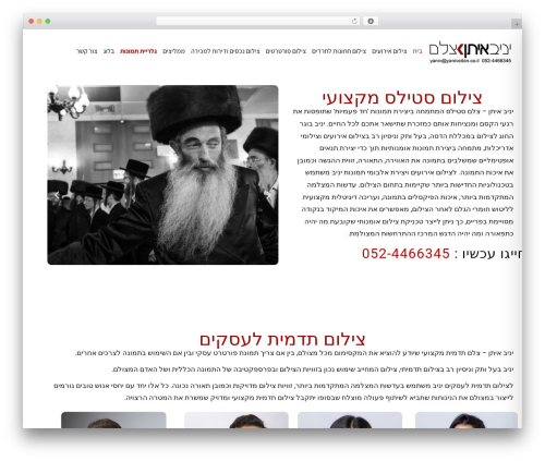 Everest WordPress website theme - yaniveitan.co.il