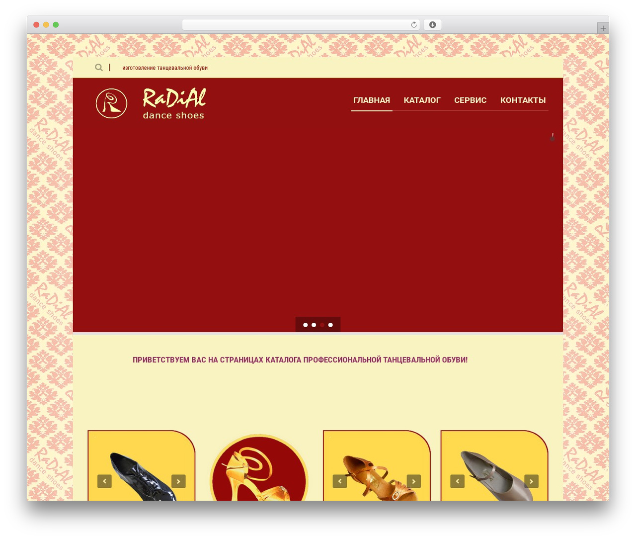 Maxima WordPress theme - radialdance.ru Maxima WordPress theme - radialdance.ru
