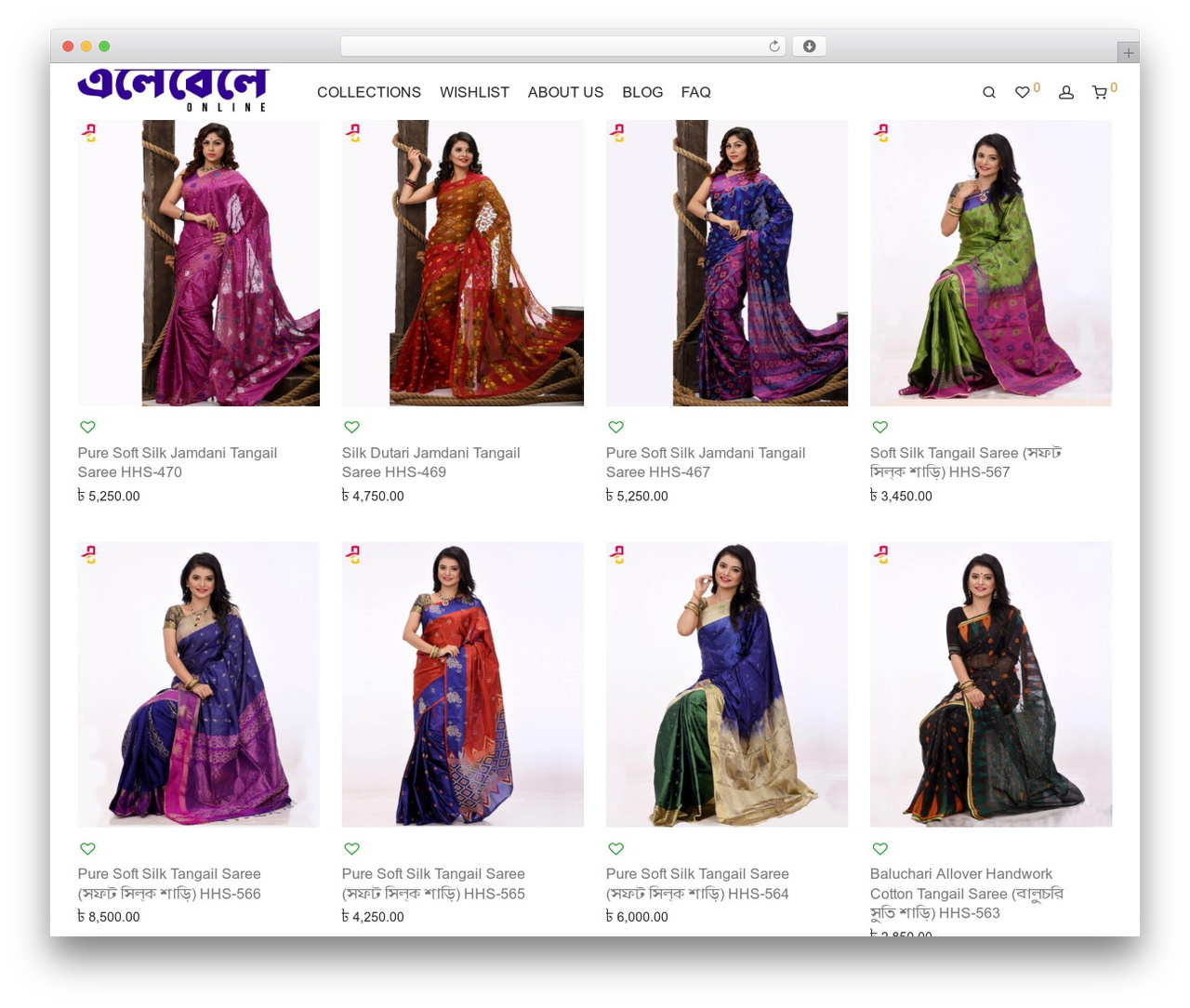 Theme WordPress Savoy - elebele.com