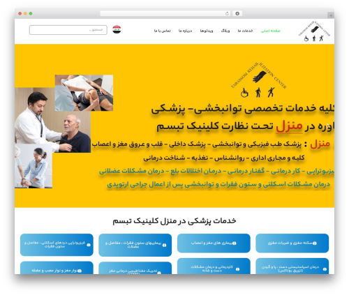 Booknetic WordPress plugin - tabashome.com