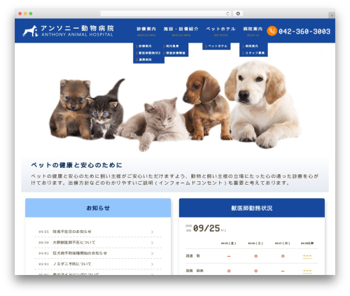 PWA for WP & AMP (pwa-for-wp) free WordPress plugin - anthony-ah.jp PWA for WP & AMP (pwa-for-wp) free WordPress plugin - anthony-ah.jp