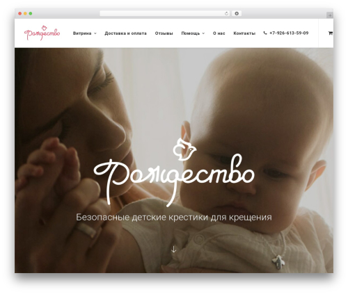 Robokassa payment gateway for Woocommerce (robokassa) free WordPress plugin - rozhdestvo.store Robokassa payment gateway for Woocommerce (robokassa) free WordPress plugin - rozhdestvo.store