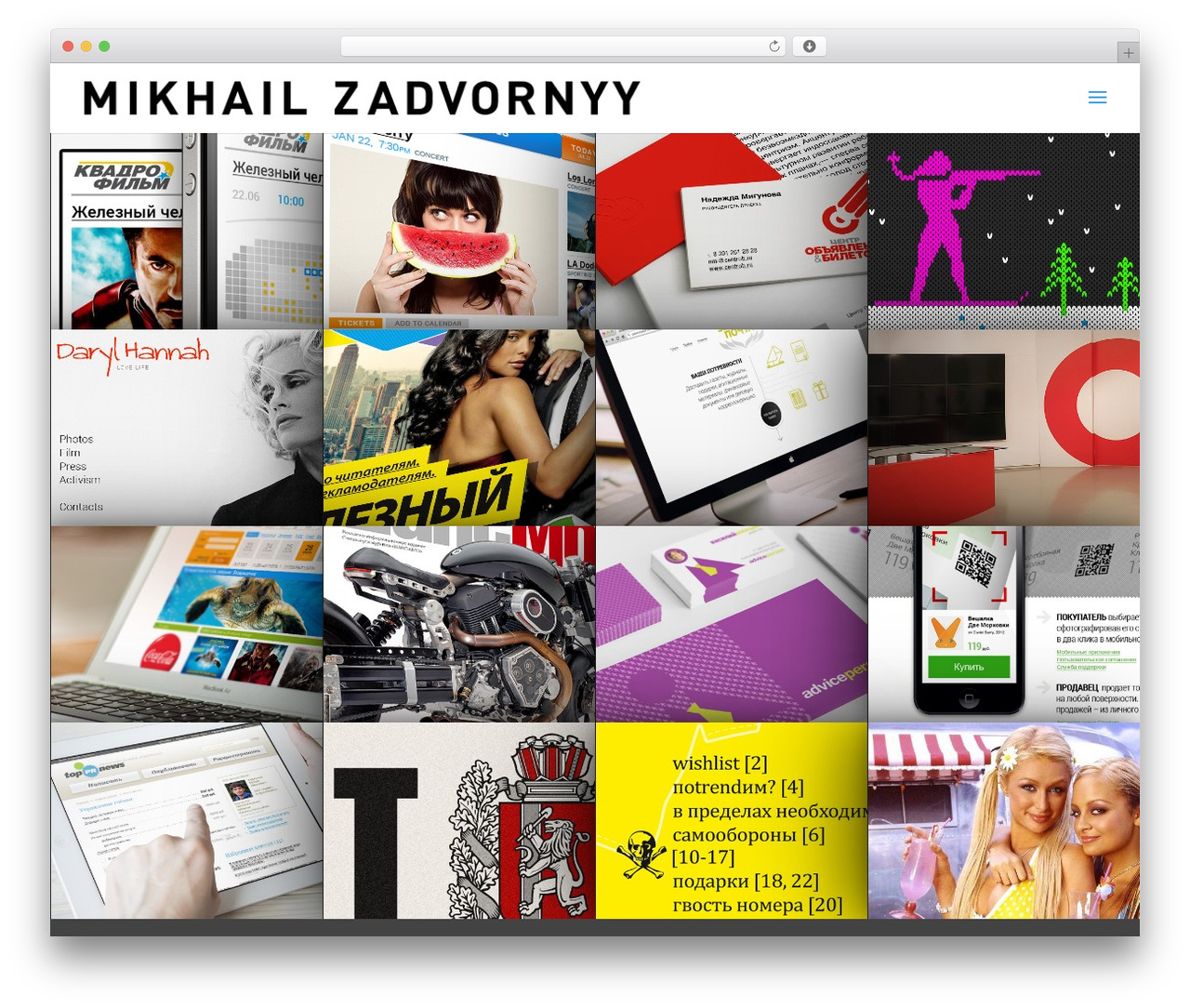 WordPress theme Divi - redstormlab.com WordPress theme Divi - redstormlab.com