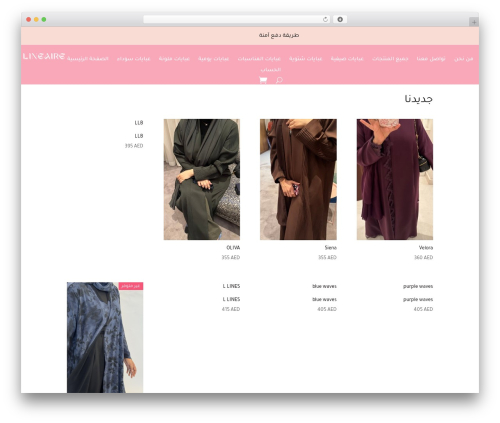 Supreme mega menu WordPress plugin - lineaire.ae