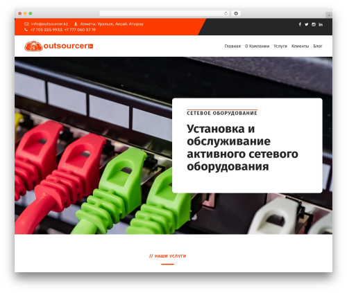 itsoft WordPress theme - outsourcer.kz