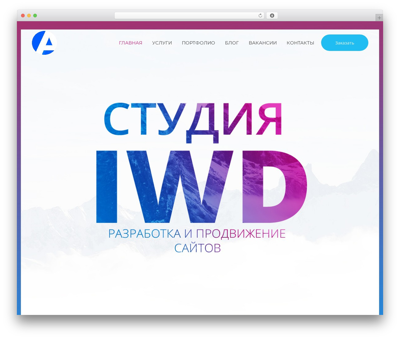 Iwdtheme WP theme - iwd39.ru Iwdtheme WP theme - iwd39.ru