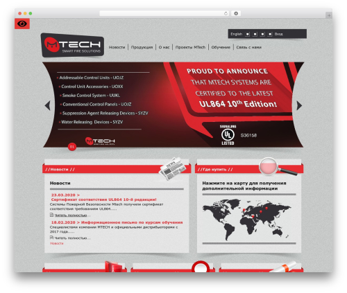 M-Tech WordPress theme - ru.mtech-fire.com