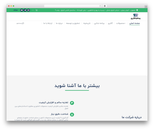 Abzarwp theme the7 WordPress plugin - rasamagri.com