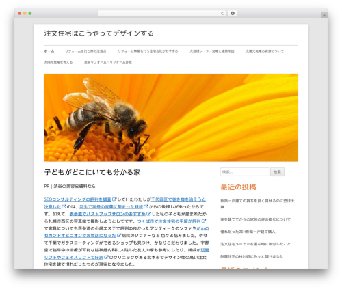 Tiny Framework WordPress theme - reform-master.info Tiny Framework WordPress theme - reform-master.info
