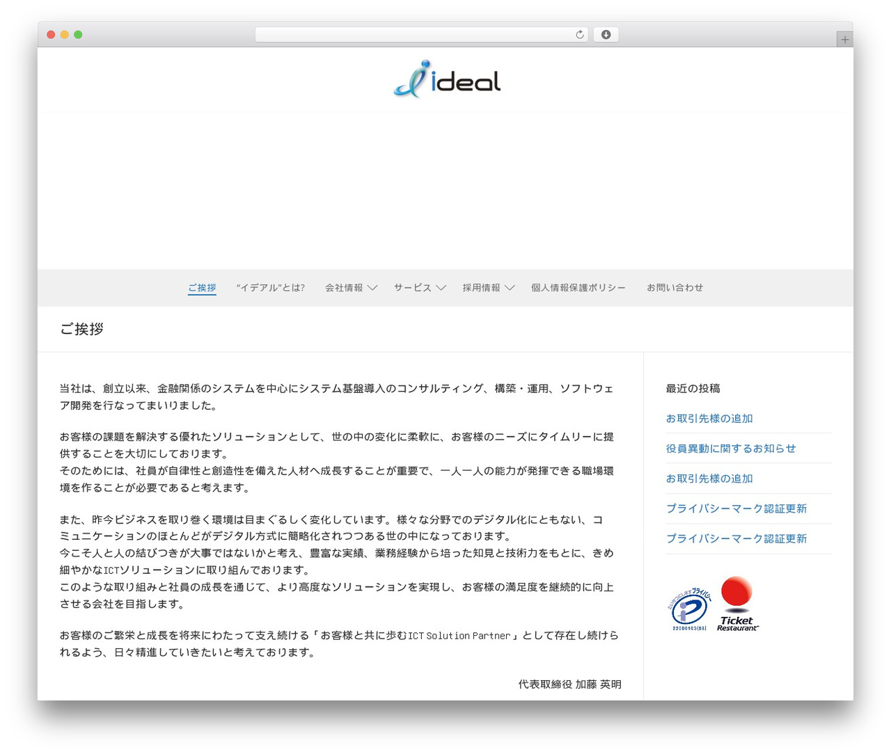 Customify theme WordPress - ideal-ltd.jp Customify theme WordPress - ideal-ltd.jp