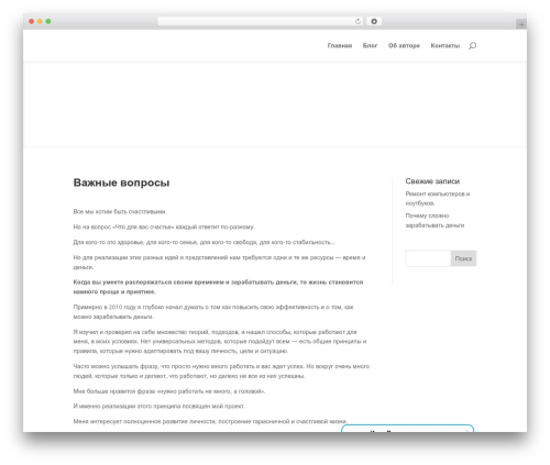 Security & Malware scan by CleanTalk (security-malware-firewall) free WordPress plugin - ivanvologdin.ru