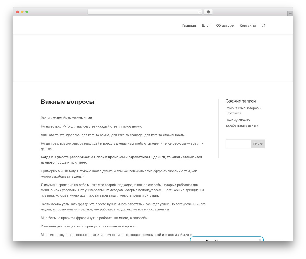 Divi WordPress theme - ivanvologdin.ru Divi WordPress theme - ivanvologdin.ru