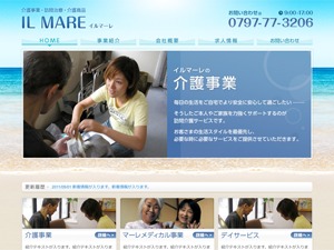 IL MARE WordPress theme IL MARE WordPress theme