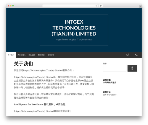 Simone WordPress theme design - intgex.com Simone WordPress theme design - intgex.com