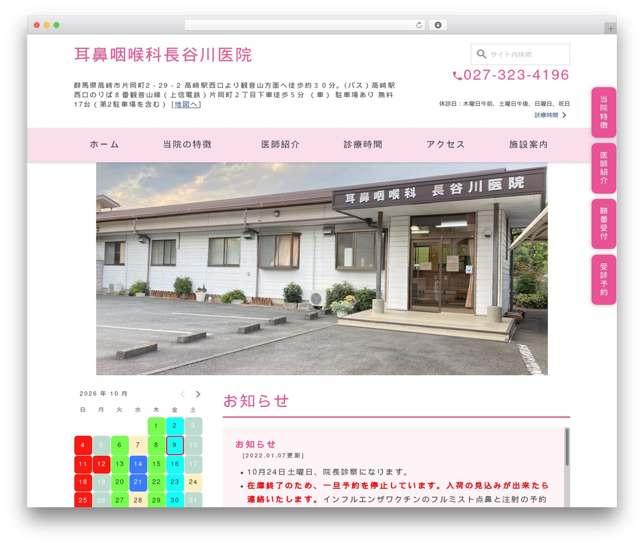 theme theme WordPress - hasegawa-ent.jp theme theme WordPress - hasegawa-ent.jp