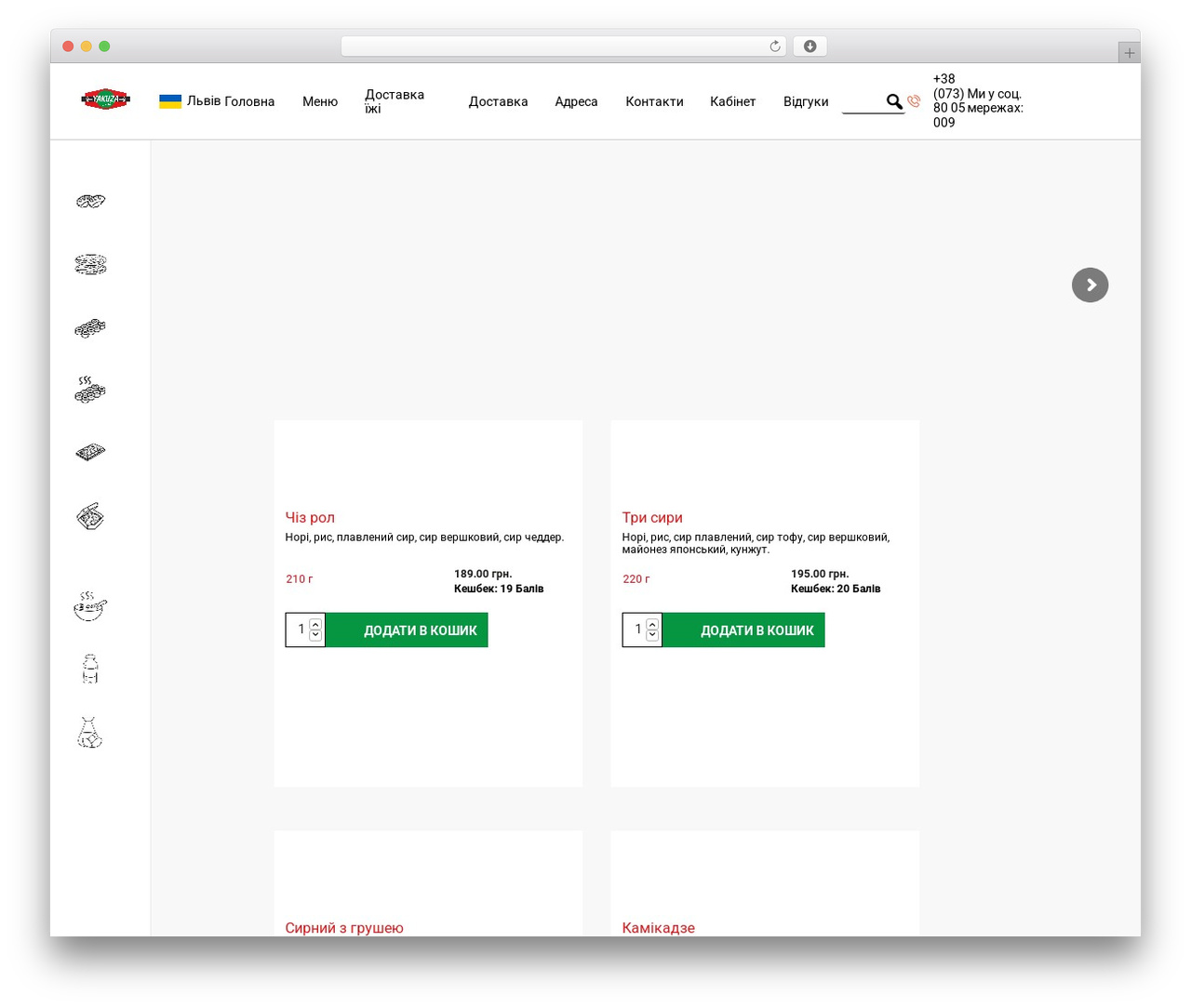 Theme WordPress empty-2 - yakuzalviv.com