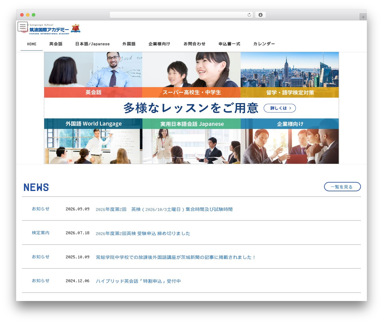WordPress theme Lightning - tiacom.com