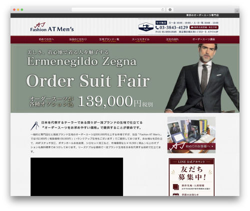 Nivo slider for wordpress WordPress plugin - atmens.co.jp