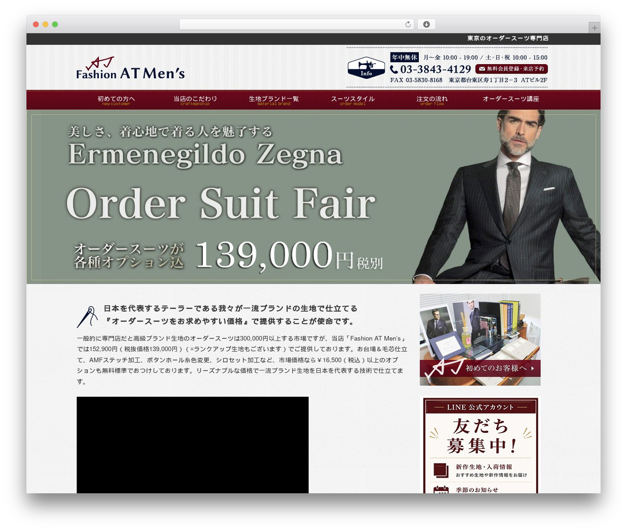 Best WordPress theme FunMaker Responsive Theme - atmens.co.jp Best WordPress theme FunMaker Responsive Theme - atmens.co.jp