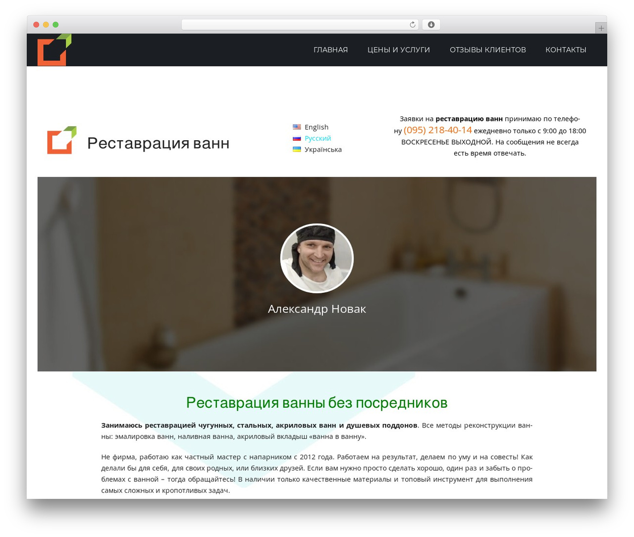 Cannyon theme WordPress - j-vanna.com Cannyon theme WordPress - j-vanna.com