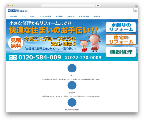 Lightning WordPress theme - ogmaruku.com