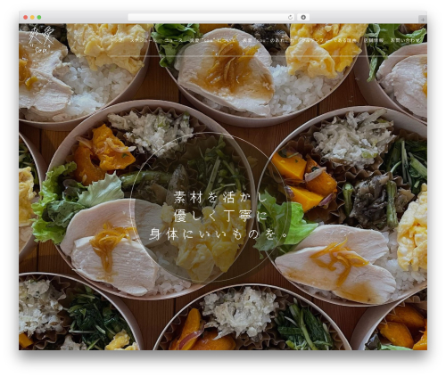 Theme WordPress 【sg001m】Cafe Dining MOVE - sou-wappa.com