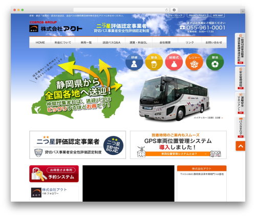 Highslide integration WordPress plugin - act-bus.net