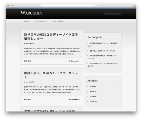 Abtely WordPress theme - warcholy.com