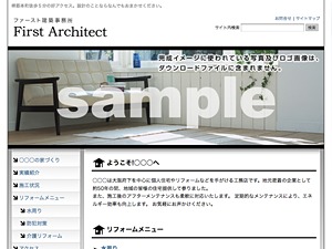 建設・リフォーム向きデザインC1 2列左メニュー theme WordPress by Firstserver