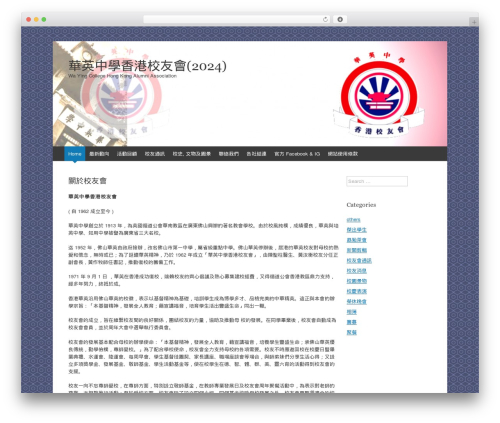 Expound top WordPress theme - wayingalumni.org