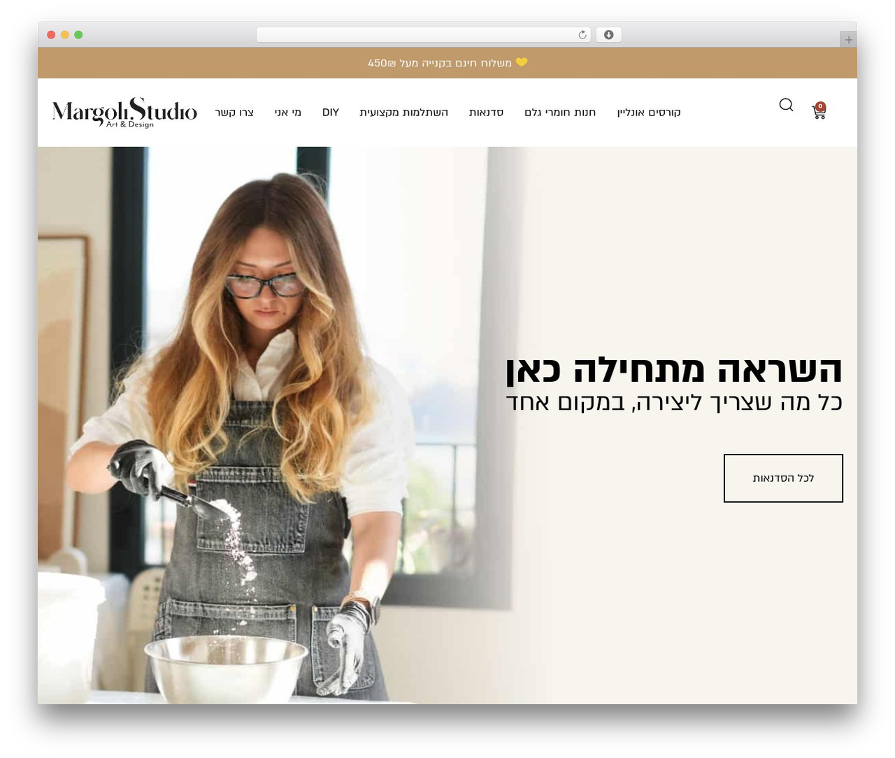 Hello Elementor WordPress theme - margolistudio.com Hello Elementor WordPress theme - margolistudio.com