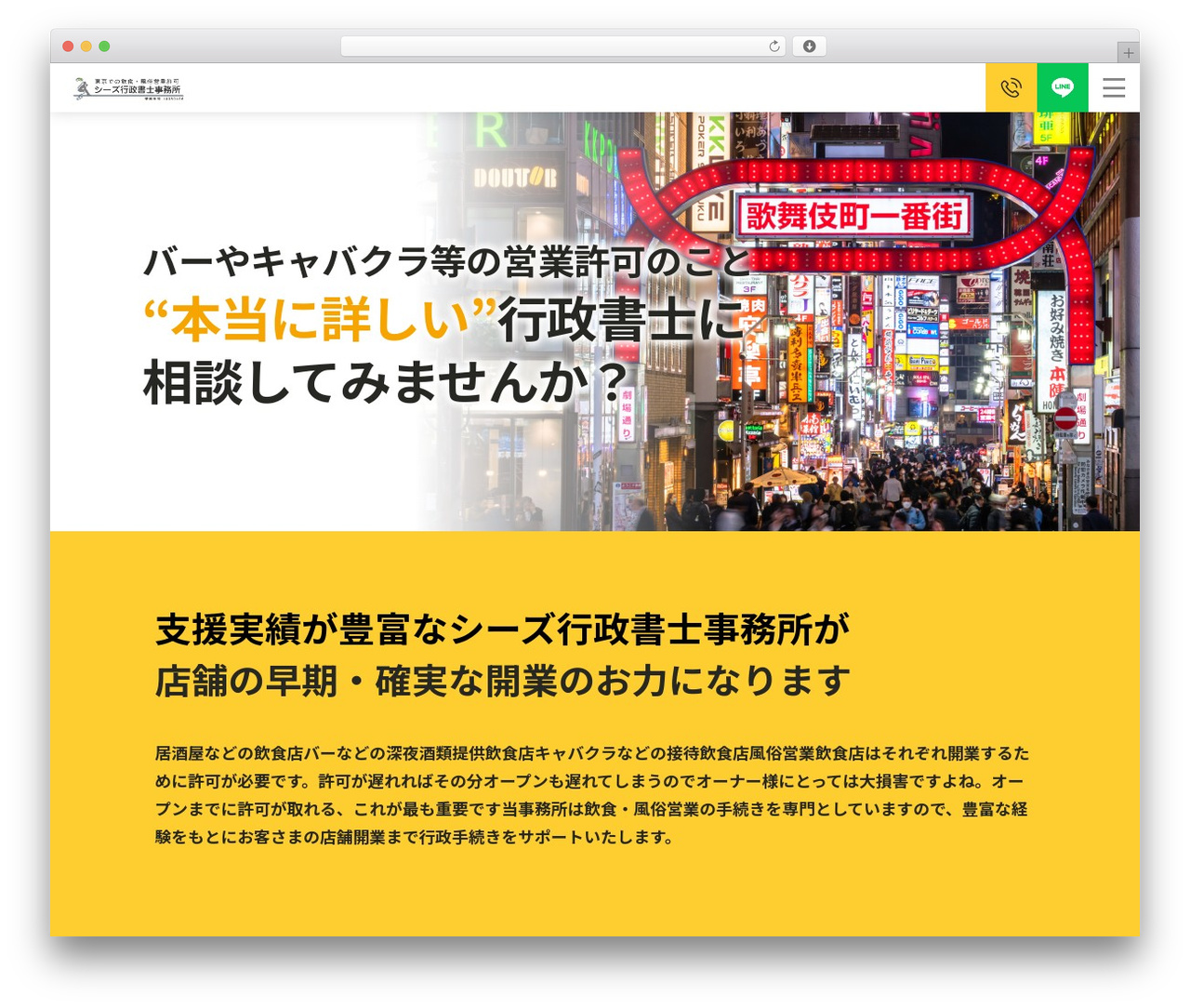 kanno_basic WordPress theme - gyosei-syoshi.jp kanno_basic WordPress theme - gyosei-syoshi.jp