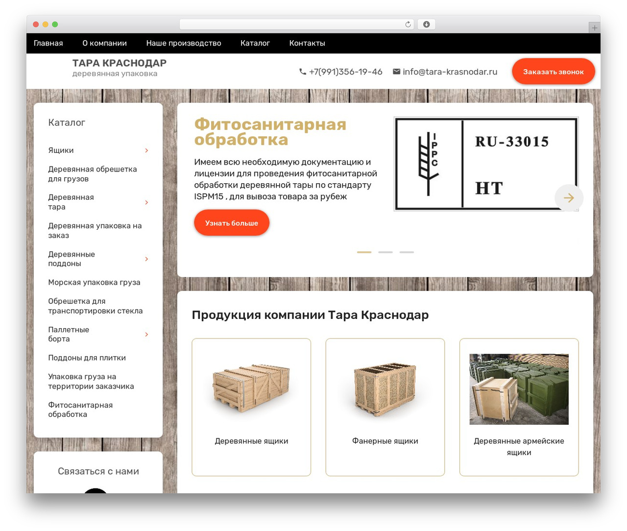 WordPress theme defaults - tara-krasnodar.ru WordPress theme defaults - tara-krasnodar.ru