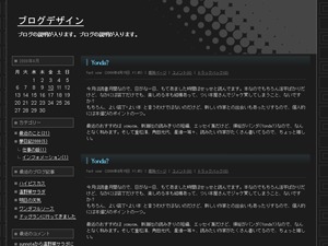 WP theme スクエアブラック 2列左メニュー by Firstserver Inc.