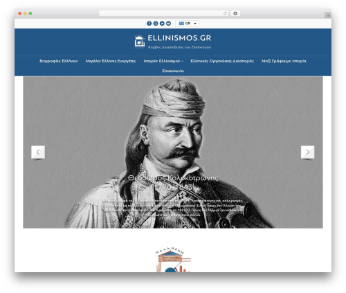 Alphabetic Pagination (alphabetic-pagination) free WordPress plugin - ellinismos.gr