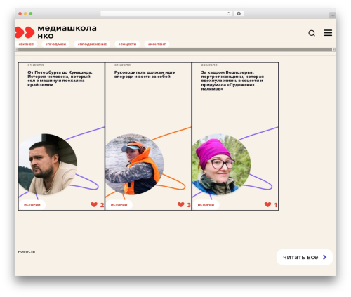 3CX Free Live Chat (wp-live-chat-support) free WordPress plugin - schoolnko.ru 3CX Free Live Chat (wp-live-chat-support) free WordPress plugin - schoolnko.ru