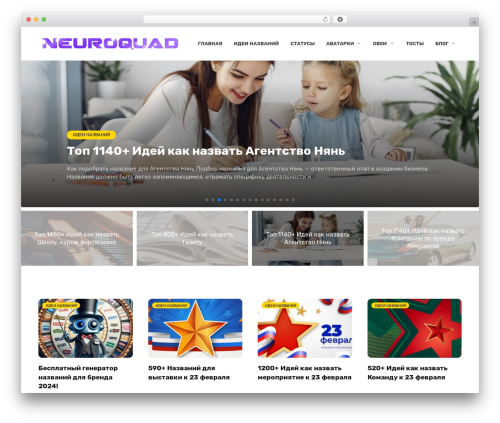 Niceseo gallery WordPress plugin - neuroquad.ru