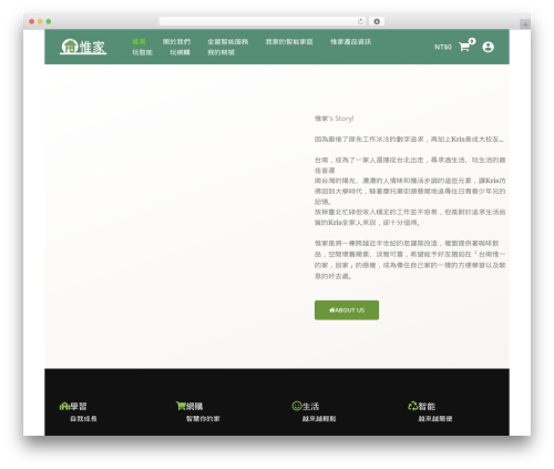 Woomp WordPress plugin - shop.justplus.com.tw
