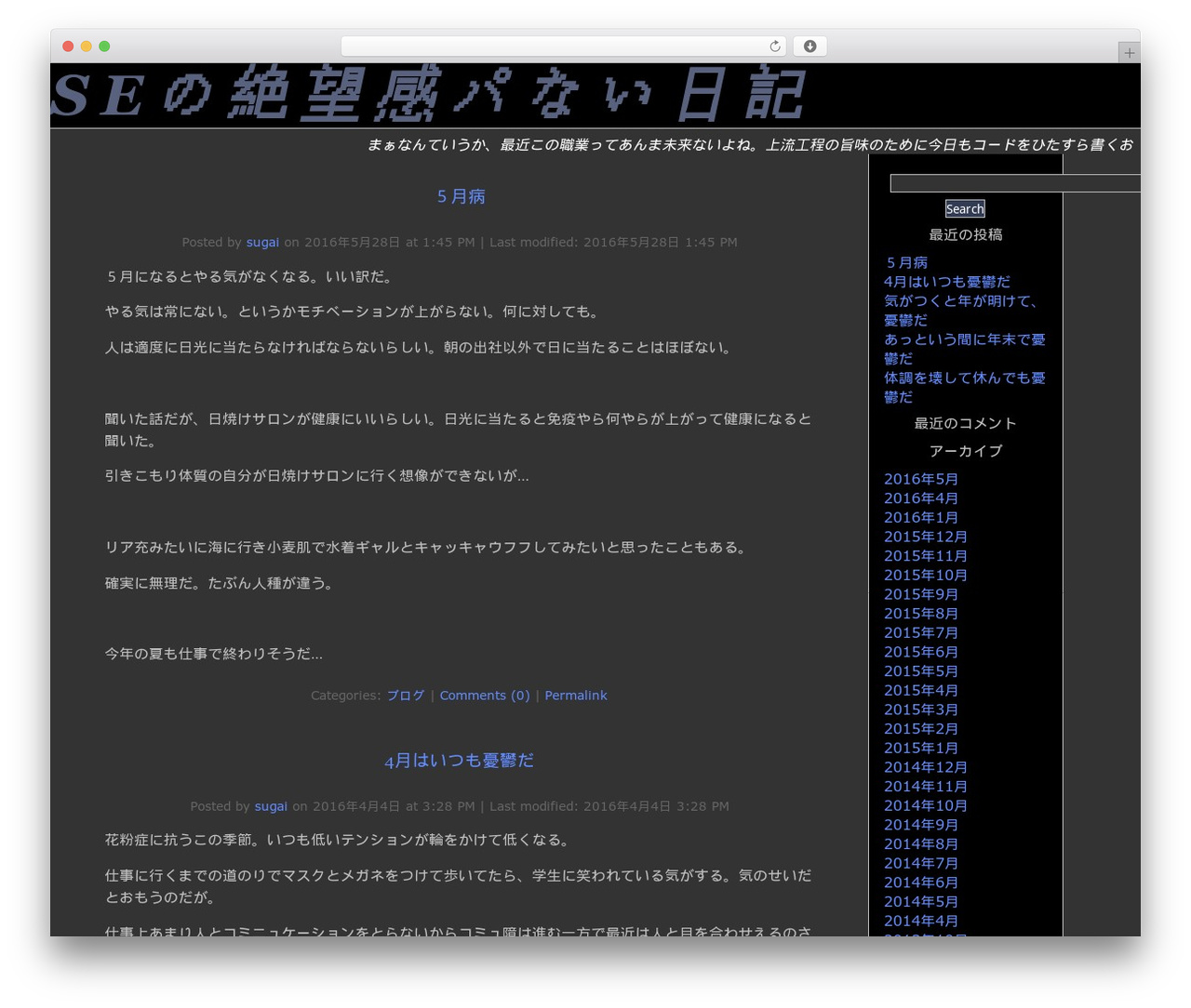 WordPress theme darkbasic - tech-blog110.com WordPress theme darkbasic - tech-blog110.com