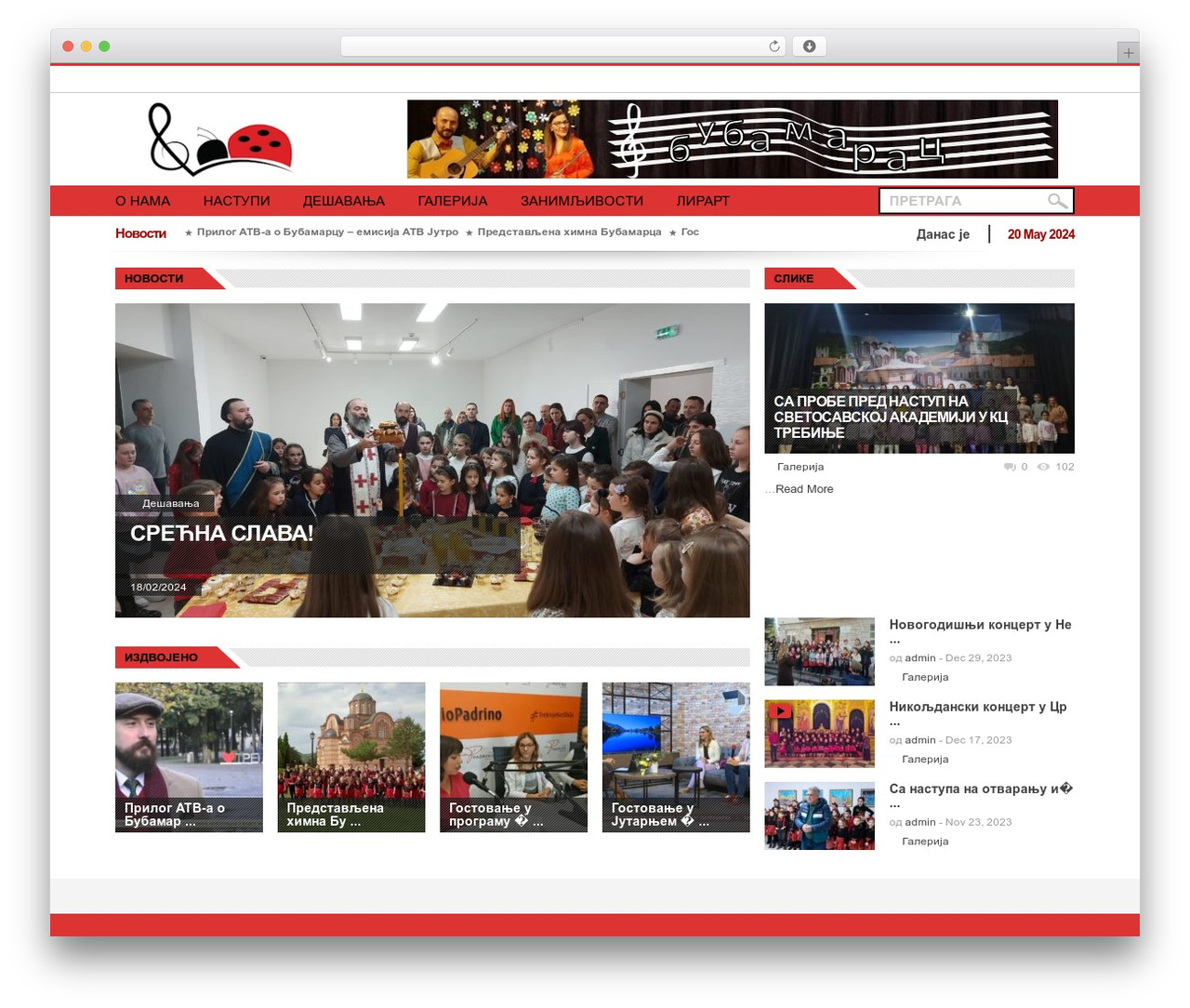 WordPress theme Observer - bubamarac.org