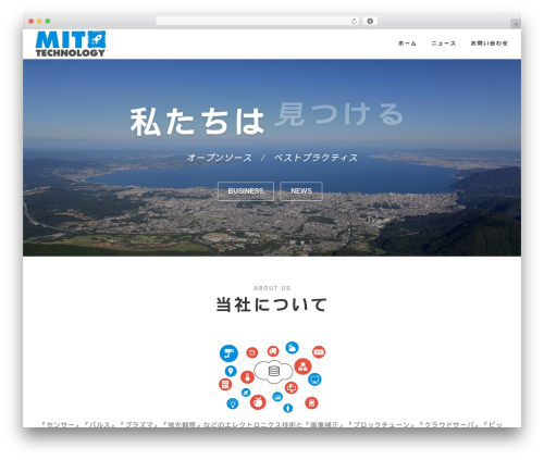 本当によくわかるWordPressの教科書 WordPress theme - mit-technology.net